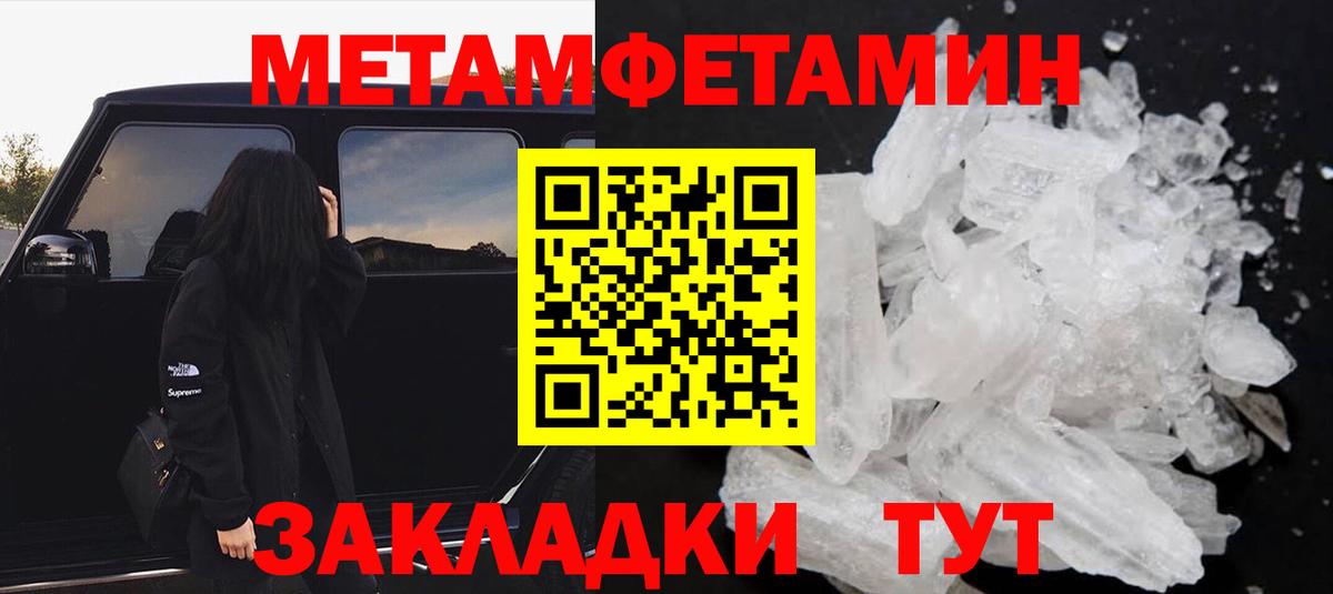 Amphetamine VHQ Верхняя Пышма