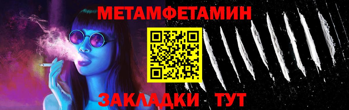 Амфетамин VHQ  АМФЕТАМИН  Верхняя Пышма  Вход с VPN 
