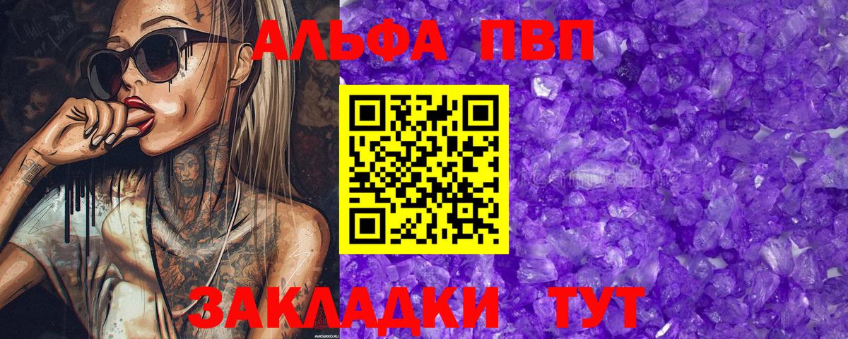 A-PVP СК КРИС Верхняя Пышма