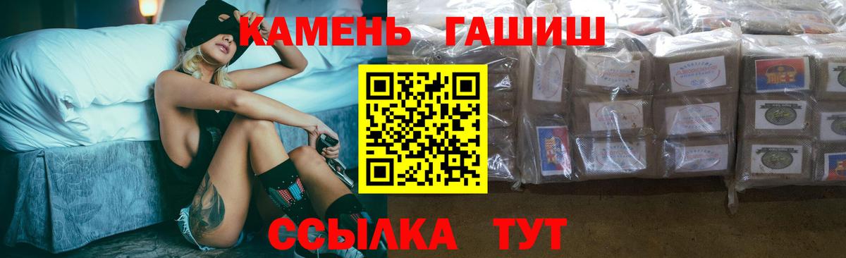 ГАШ  ГАШ Cannabis  Вход с VPN  Гашиш гашик  Верхняя Пышма 