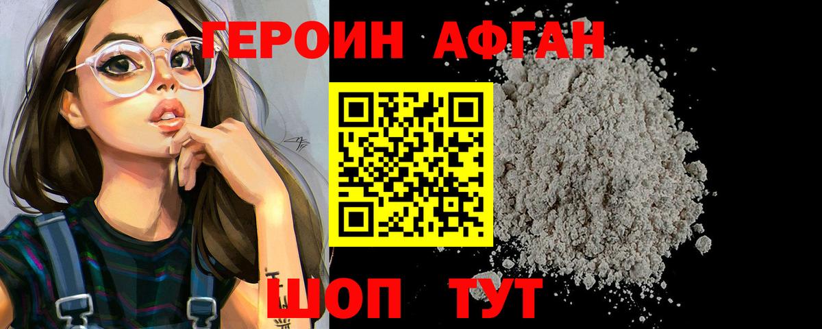 КЕТАМИН  ГАШ  Верхняя Пышма  КОКАИН  НБОМе  Меф МЯУ МЯУ кристаллы  Вход с VPN  Марихуана 