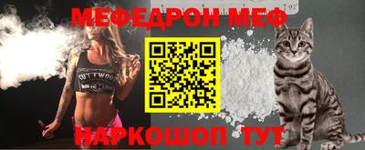 шишки Моздок