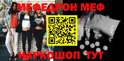 ALPHA PVP Наро-Фоминск