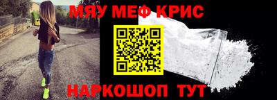 шишки Моздок