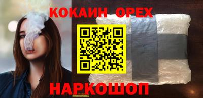 шишки Моздок