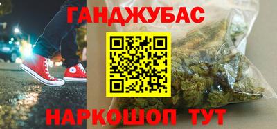 шишки Моздок