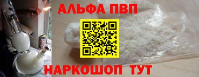 шишки Моздок