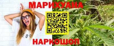 шишки Моздок