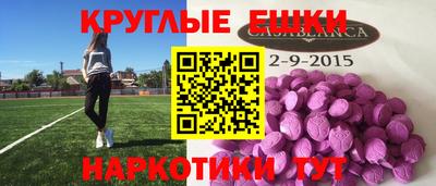 первитин Нарткала