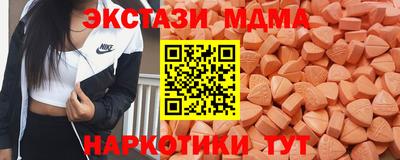 шишки Можга