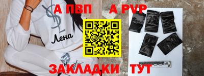 шишки Моздок