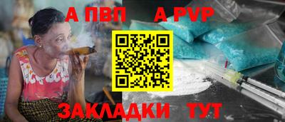 шишки Моздок
