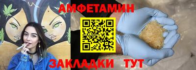 шишки Можга
