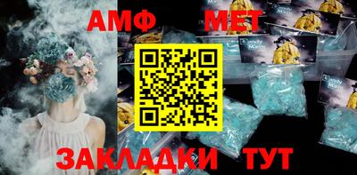 шишки Моздок