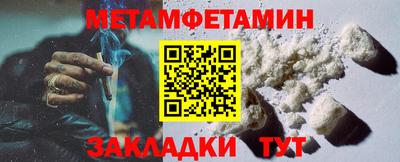 шишки Можга