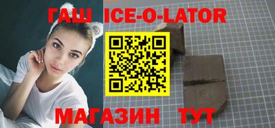 ALPHA PVP Наро-Фоминск