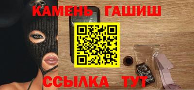 шишки Моздок