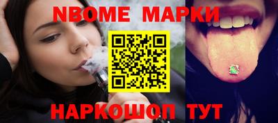 шишки Моздок