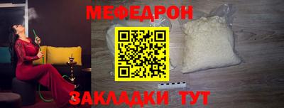 шишки Моздок