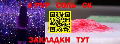 шишки Моздок