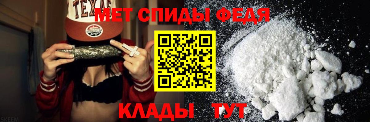 Первитин винт  Вход с VPN  Первитин винт  Верхняя Пышма 