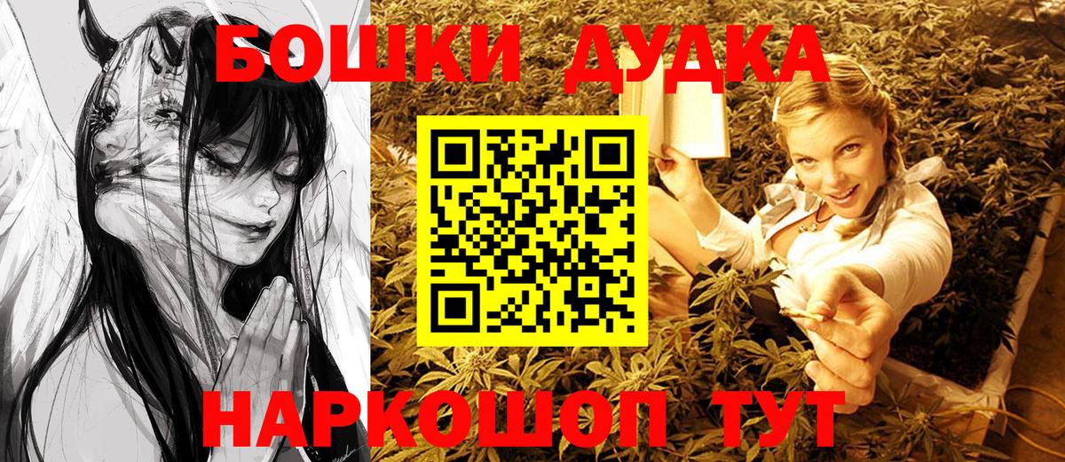 Конопля White Widow Верхняя Пышма
